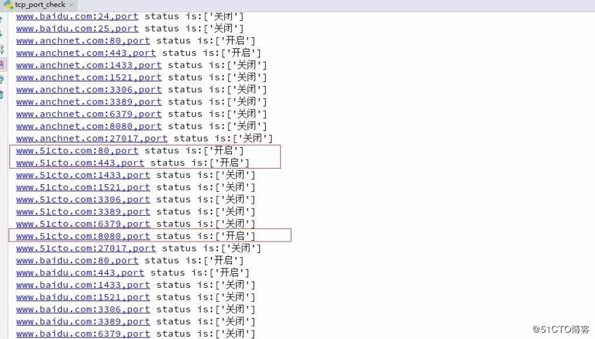 Python实现端口检测