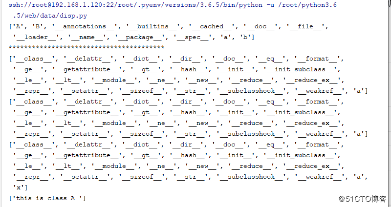 python类之特殊属性和魔术方法