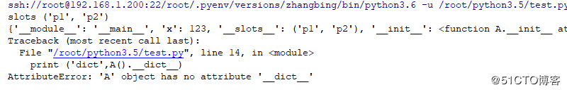 python类之特殊属性和魔术方法