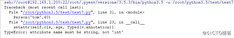 python类之特殊属性和魔术方法