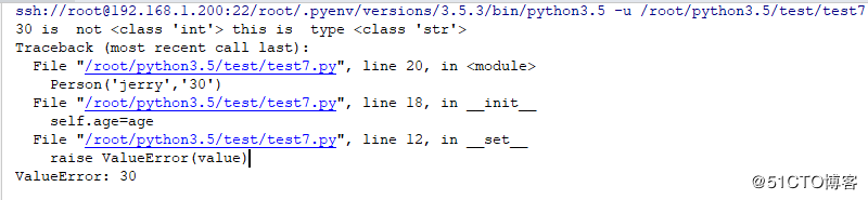 python类之特殊属性和魔术方法