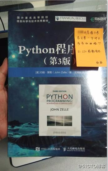 进击的python