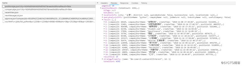 【Python3爬虫】拉勾网爬虫