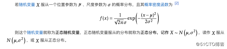 python3-正态分布