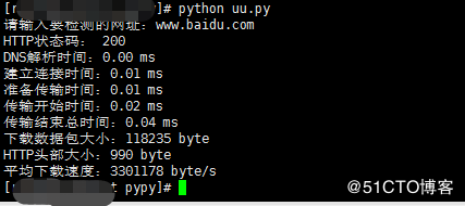 python3的web服务质量探测(文章末尾附源码)