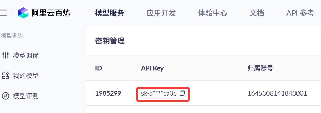 1769522854152130.png image.png