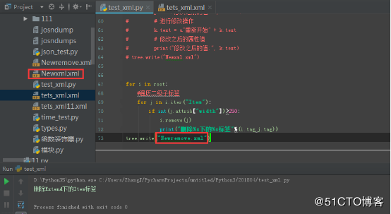 python操作Xml文件